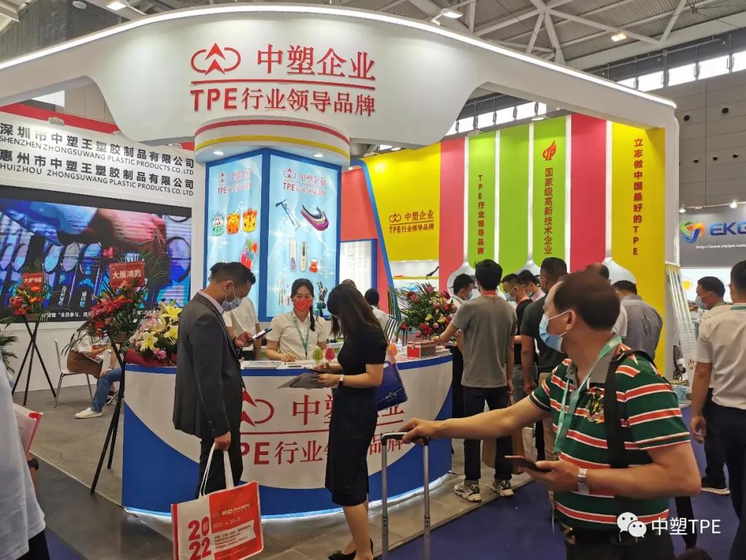 中塑王國際橡塑展圓滿落幕，和中塑王一起發(fā)現(xiàn)工業(yè)之美