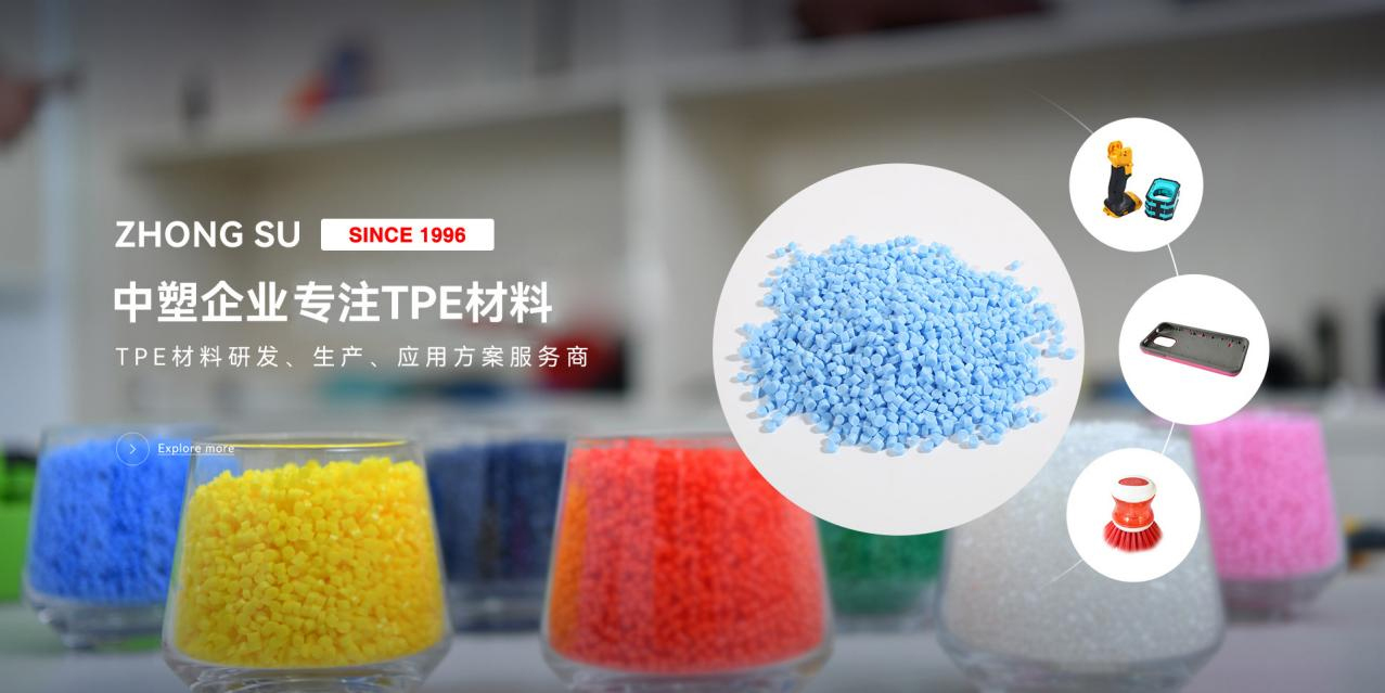 CHINAPLAS 2024國際橡塑展圓滿落幕，中塑企業(yè)收獲滿滿！